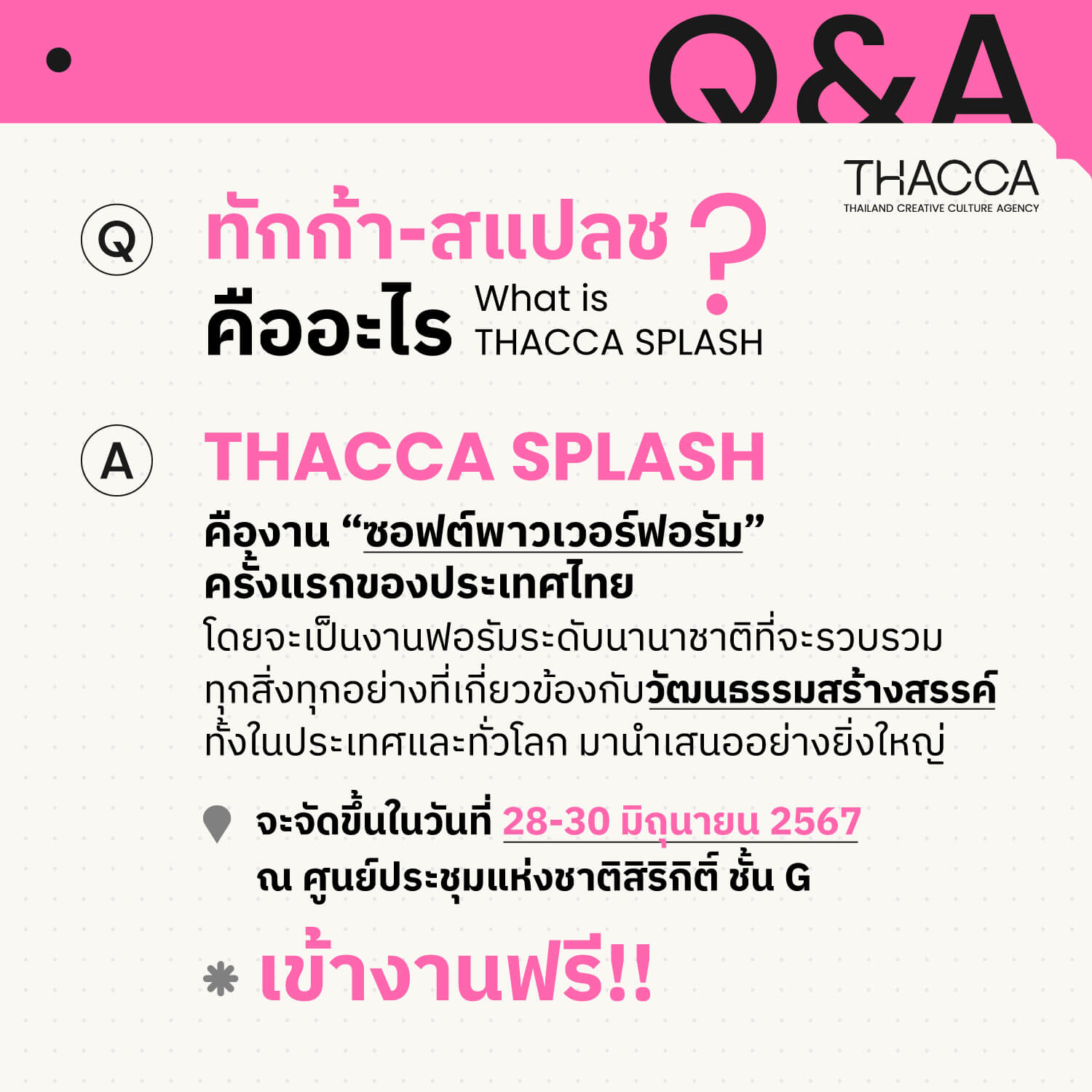 What is THACCA SPLASH ⁉️