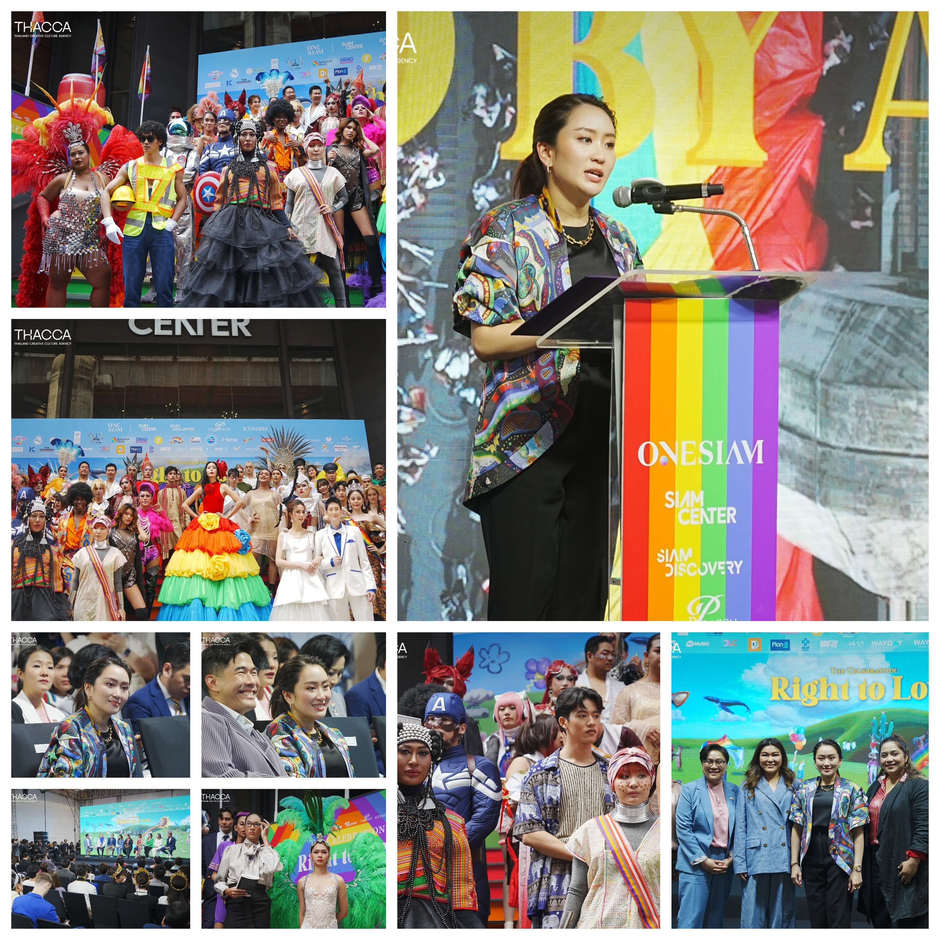 คุณแพทองธาร ชินวัตร ประธานคณะกรรมการพัฒนาซอฟต์พาวเวอร์แห่งชาติ ร่วมงานแถลงข่าว “The Celebration : Right to Love”